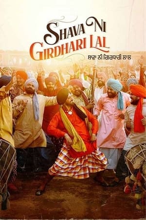 Shava Ni Girdhari Lal 2021 Punjabi Movie HDRip | Dubbed Hindi Movie – 480p