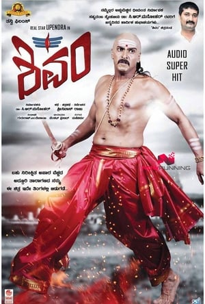 Shivam (2015) ( – Telugu) Dual Audio | Dubbed Hindi Movie UnCut HDRip [1.2GB]