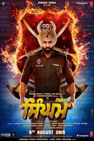 Singham (2019) Punjabi Movie | Dubbed Hindi Movie Pre-DVDRip - [400MB]