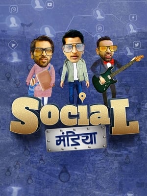 Social Mandiya 2021 Dual Audio | Dubbed Hindi Movie HDRip [830MB]