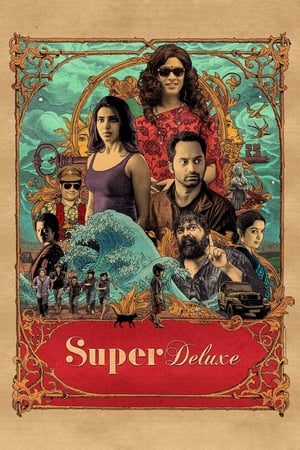 Super Deluxe 2019 ( (Voice Over) -Tamil) Dual Audio | Dubbed Hindi Movie UnCut HDRip [1.4GB]