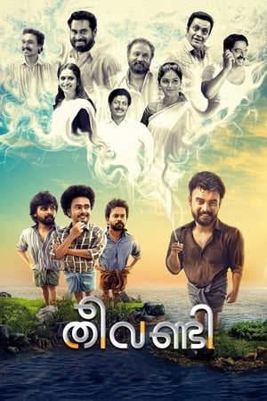 Theevandi (2018) Movie | Dubbed Hindi Movie HDRip – [350MB]