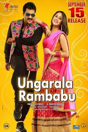 Ungarala Rambabu (2017) Dubbed | Dubbed Hindi Movie HDRip 400MB