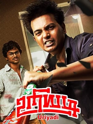 Uriyadi 2016 ( - Tamil) Dual Audio | Dubbed Hindi Movie UnCut HDRip 450MB