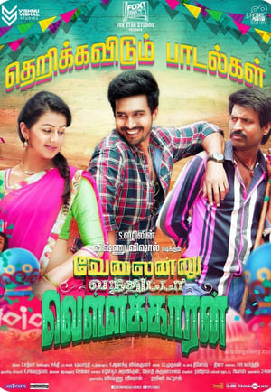 Velainu Vandhutta Vellaikaaran 2016 Dual Audio | Dubbed Hindi Movie UnCut HDRip 400MB