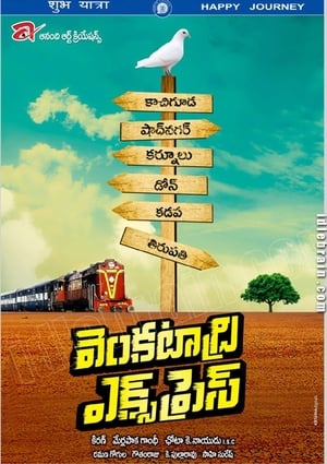Venkatadri Express (2013) ( – Telugu) Dual Audio UnCut HDRip | Dubbed Hindi Movie – 480p