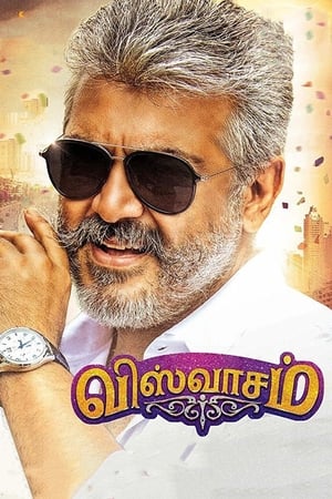 Viswasam 2019 ( HQ Dubbed) Dual Audio Uncut HDRip [ | Dubbed Hindi Movie – 480p]